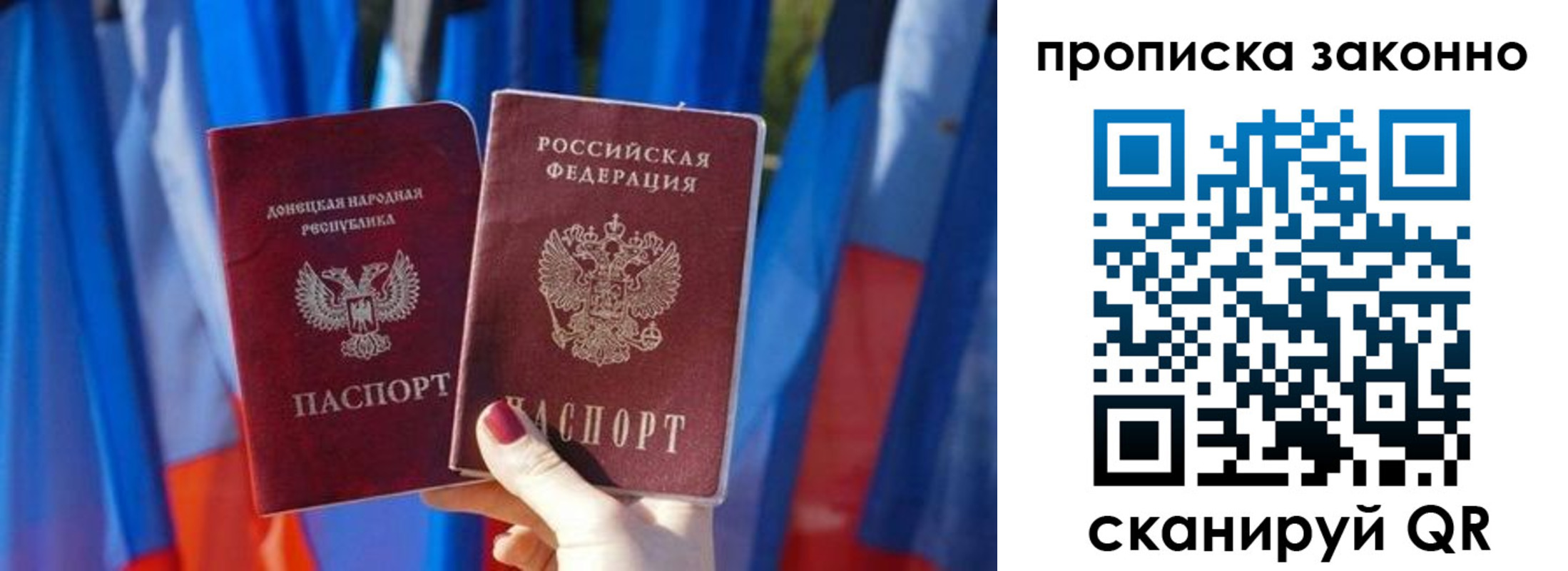 временная регистрация 2025 в Кропоткине
